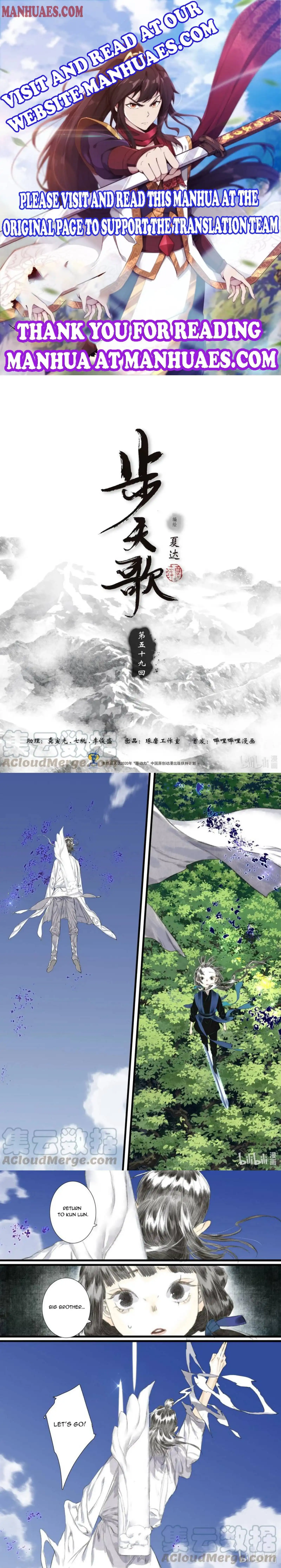 Song of the Sky Walkers Chapter 59 1